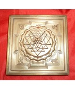 Shree Yantra Maha Meru - In Pure Solid Copper - 4.5 inches - €451,48 EUR
