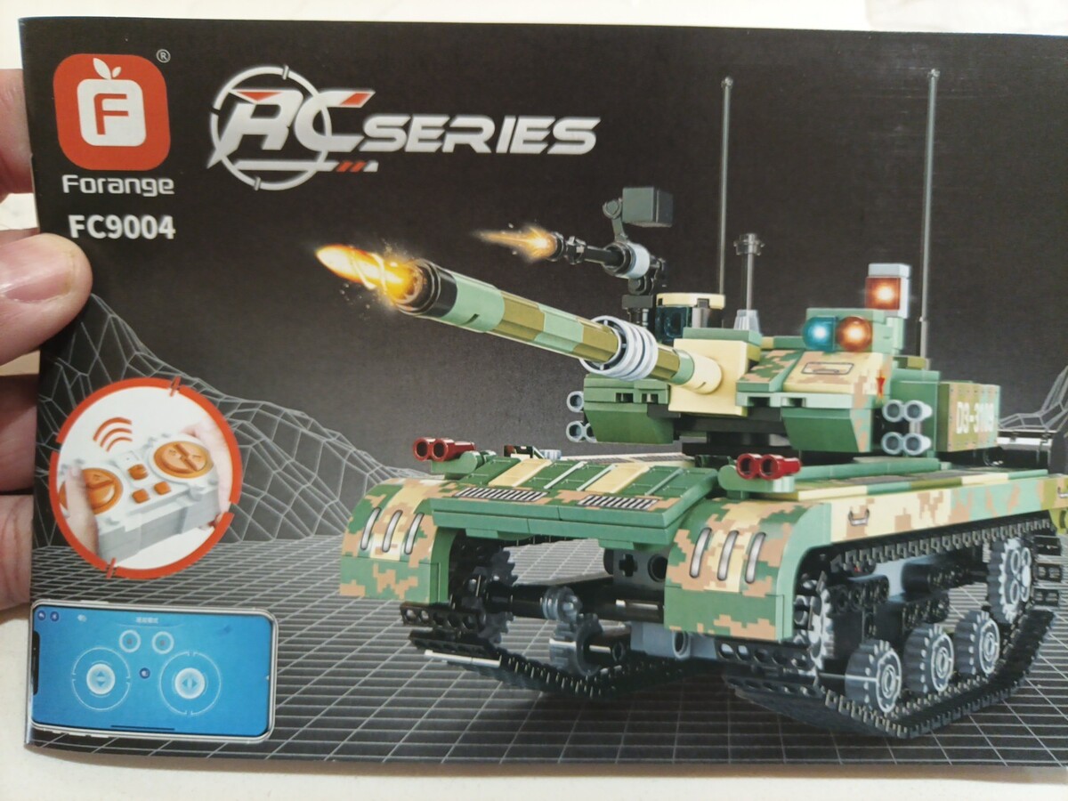 Full-size item image