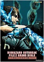 Resident Evil Outbreak file 2 grand bible book /Playstation 2, PS2 - £56.10 GBP