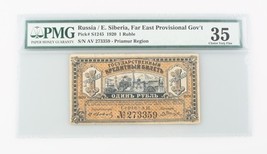 1920 Russie Un Rouble Classé CVF-35 PMG Est Sibérie Choix Très Fin P #S1245 - $246.54 CAD