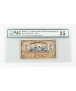 1920 Russie Un Rouble Classé CVF-35 PMG Est Sibérie Choix Très Fin P #S1245 - $246.54 CAD