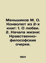 Menshikov M. O. Convolute from 2 books: 1. On Love. 2. The Beginning of Life: Mo - £941.93 GBP