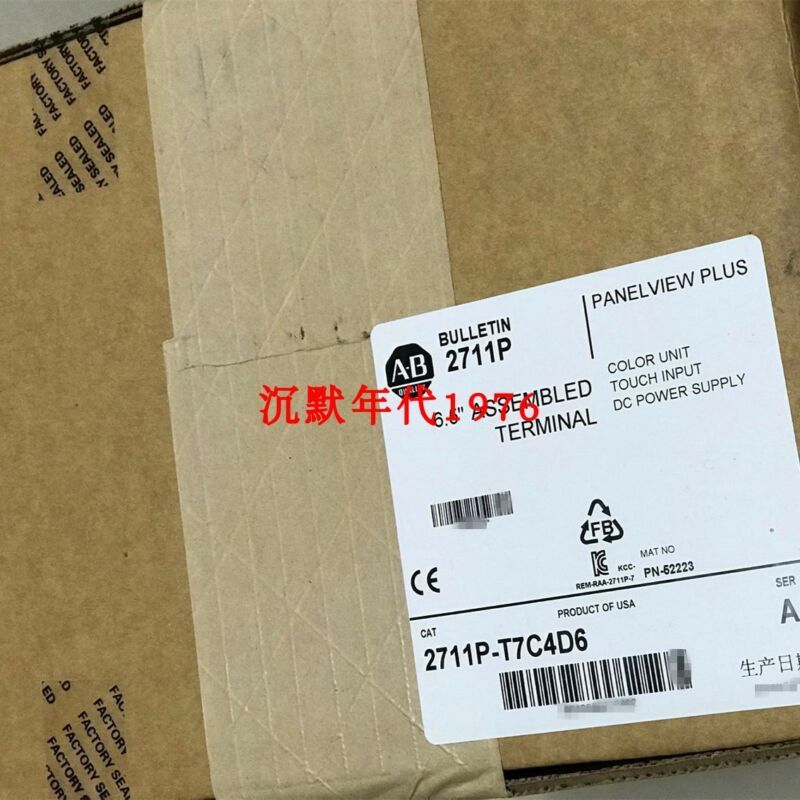 Allen Bradley 2711P-T10C4D6 Panelview Plus 1000 Touchscreen 10.4  - $2,790.00