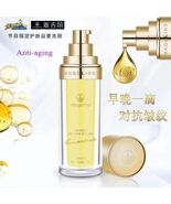 35ml Mageline Youth Concentrated essence, anti-aging, plant extract skin... - $58.00+