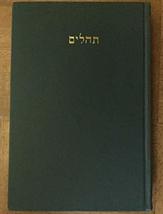 The Psalms: Hebrew Text and English Translation with an Introduction and... - $57.75