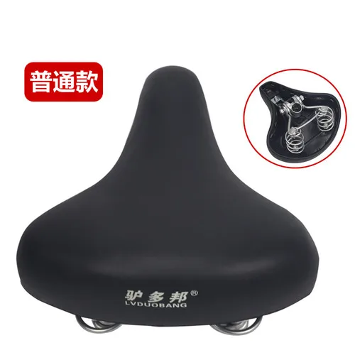 Vintage Scooter Cushion Bicycle Saddle Men Racing Leather Mountain Bike Electric - £133.09 GBP