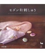 ONDORI / Modern Japanese Embroidery Craft Book Japan - $34.63