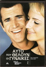 What Women Want (Mel Gibson, Marisa Tomei, Helen Hunt) Region 2 Dvd - £8.57 GBP