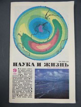 VTG USSR Soviet Russia Nauka Science &amp; Life Magazine #9 1990 Moscow Pravda - £16.58 GBP