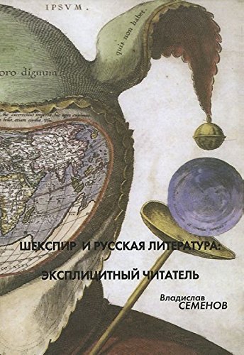 SNG: Novyi put razvitiia v XXI veke [Hardcover] Gagut, L.D - $32.34