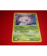 POKEMON CARD - Cascoon - 44/130 - Uncommon Diamond &amp; Pearl - $211.77 MXN