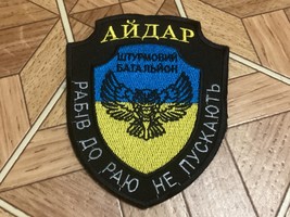 Patch assault battalion Aidar. Armed Forces of Ukraine - €8,52 EUR