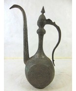Vintage Antique Middle Eastern Etched Copper Tea Pot - £158.07 GBP