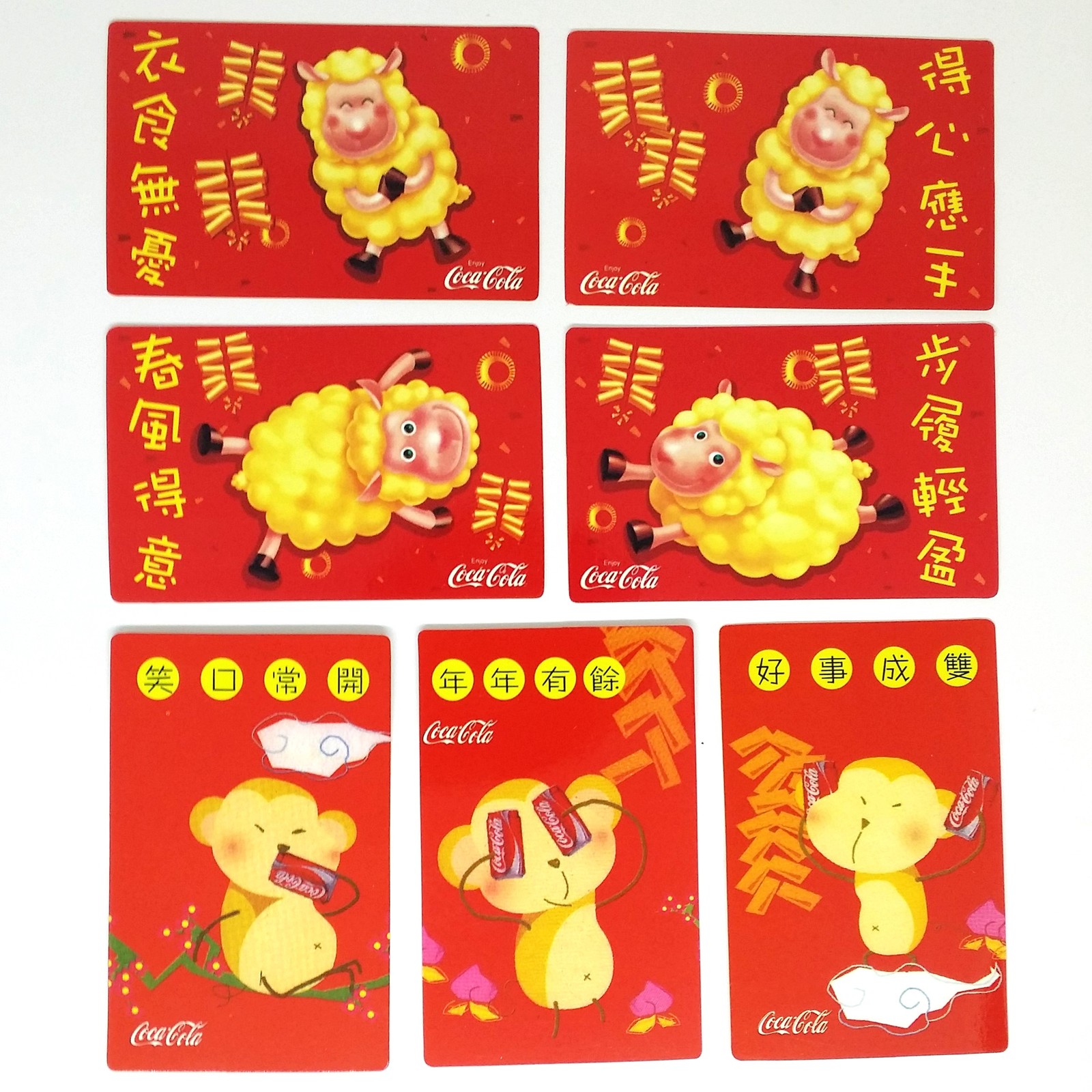 Coca Cola 2003 & 2004 Chinese Zodiac Signs Pocket Calendar Set Of 7 - £15.16 GBP