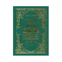 The Holy Qur&#39;an: Transliteration in Roman Script and English Translation with Ar - $32.00