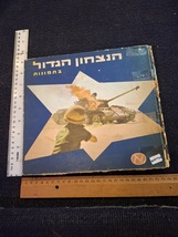 Item image 8