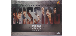 Korean Drama DVD Missing: The Other Side Season 1 Vol.1-12 End (2020) Eng Sub  - £26.66 GBP