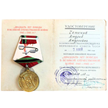 Item image 7