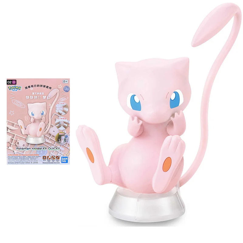 Bandai Pokemon Figures Sitting Posture Mew Genuine Candy Toy Anime Figure - $22.48