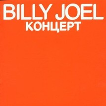 Billy Joel : Kohliept CD (2003) Pre-Owned - £11.99 GBP
