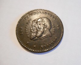 BOLIVIA Copper Pattern 1865 1/2 Melgarejo - KM#Pn6 - Rare and Very Nice - £117.49 GBP