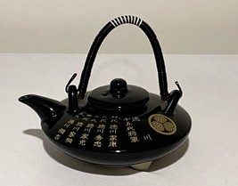 Vintage Black  &amp; Gold Oriental Tea Pot Chinese? Writing Symbols Letters - £12.26 GBP