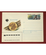 ZAYIX - 1990 Russia postal stationery 21.12.89 sports - figure skating c... - $1.50