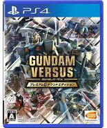 PS4 GUNDAM VERSUS Premium G Sound Edition PlayStation 4 Japanese Game Japan - $103.13 CAD