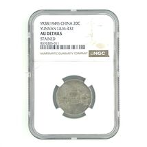 1949 Chine 20C Argent Yunnan L&amp;M 432 Classé Par NGC Comme Au Détails (Vi... - $404.01