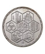 1404-1984 Égypte 2.3kg Sil. Monnaie En Bu, Diamant Jubilé De Coopération... - $51.42
