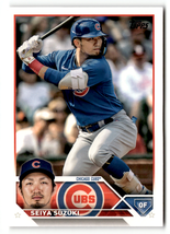 2023 Topps #183 Seiya Suzuki ERR NM Near Mint Cubs ID:49909 - $1.67