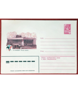 ZAYIX Russia Postal Stationery Pre-Stamped MNH Architecture Theater 23.0... - £1.89 GBP