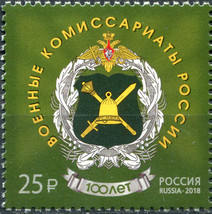 Russia. 2018. Centenary of Military Commissariats (MNH OG **) Stamp - £0.93 GBP