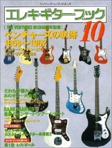 ELEKI GUITAR BOOK 10 VENTURES 1958-1962 MOSRITE,HANK MARVIN,GUYATONE Japan - $53.24