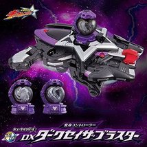 Uchu Sentai Kyuranger DX Dark Seiza Blaster Blackhole Kyutama POWER RANGERS - £98.71 GBP