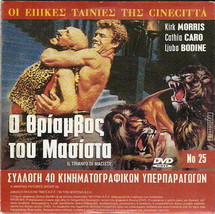 Il Trionfo Di Maciste (Kirk Morris) [Region 2 Dvd] - £12.57 GBP