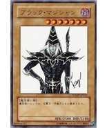 YU-GI-OH! DARK MAGICIAN WJMP-JP012 SIGNED SHONEN WEEKLY JUMP PROMO - $562.35 MXN