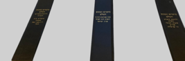 Vintage Moadim U&#39;zmanim - 3  Volume Set  by Rabbi Moshe Sternbuch מועדים... - $35.28