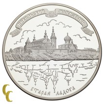 2009 Argento Sterling 925 Russia 25 Rubli Commemorative Medaglia 169 Grammi - £349.55 GBP