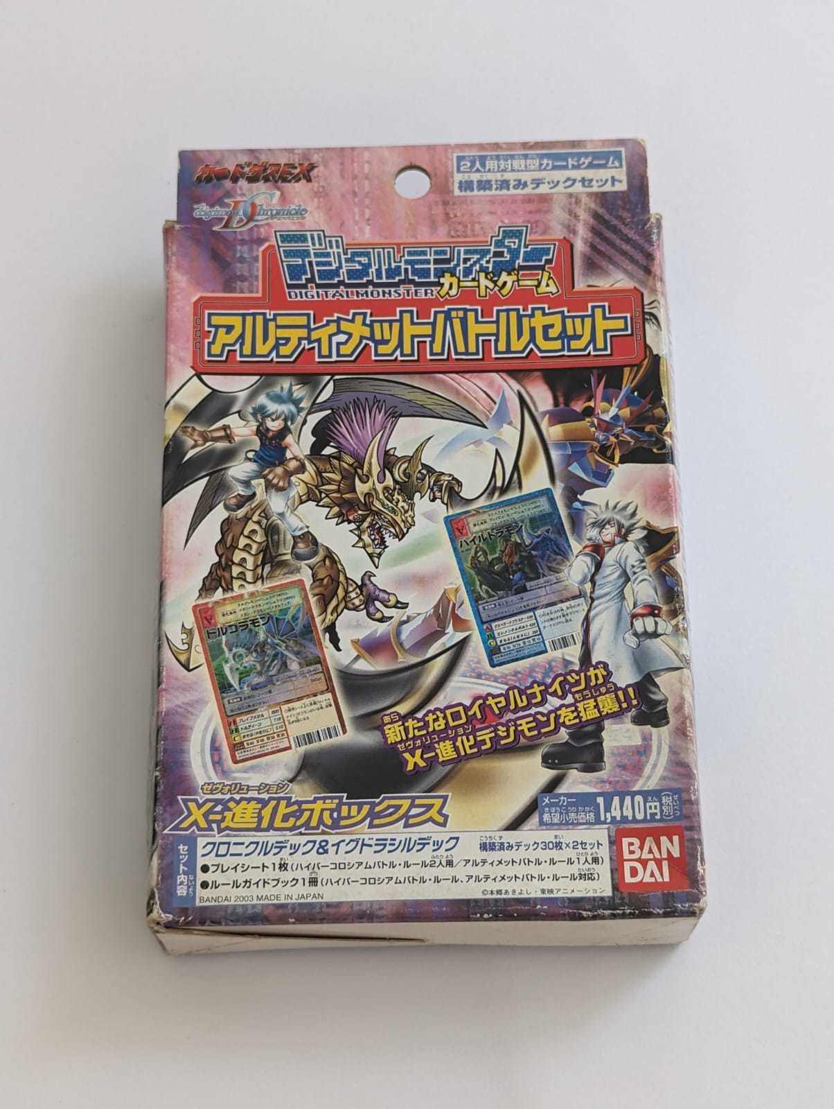 Item image 2