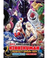 KINNIKUMAN: PERFECT ORIGIN-HEN Season 1+2 (Vol.1-22End) DVD English Subtitle All - $21.37