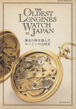Oldest Clock Longines the End of the Edo Period Photo Collection Book - $216.29