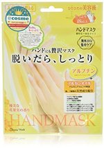 LUCKY TRENDY New Hand Mask