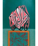 Fatima al-Zahra a s Calligraphy - $500.00