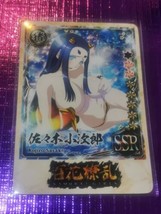 Samurai Girls Hyakka Ryouran Inspired Acg Gold Sakura Card Kojiro Hot Tiger - £9.46 GBP