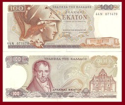 Greece P200b, 100 Drackma, Athena / Arkadis monastery (Crete) see w/m 19... - $2.88