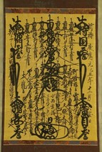 **1844 NICHIREN SHU GOHONZON MANDALA SCROLL - $99.75