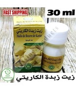 Shea Butter Oil Organic Moroccan Pure Natural Hair Skin Care 30ml زبدة ا... - £11.72 GBP