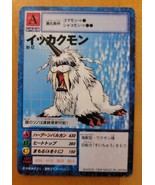 Ikkakumon  St-12 Digimon Card Vintage Rare Bandai Japan 1999 - £4.64 GBP