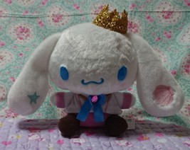 Sanrio Cinnamoroll stuffed toy Fairy Tail Prince ~MERMAID~ Plush Doll Furyu 22cm - £34.27 GBP